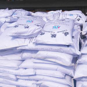 工業(yè)級(jí)碳酸鋰